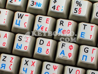 Russian - Greek - English non-transparent keyboard sticker