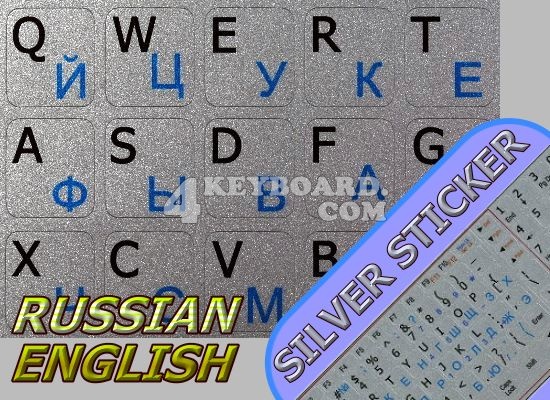 Russian-English non-transparent stickers silver background