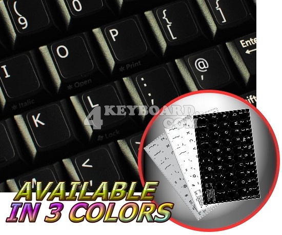 English UK non-transparent keyboard stickers