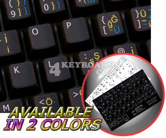 German - TurkishQ - English UK non-transparent keyboard sticker