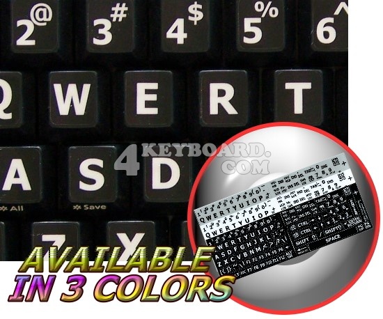 English US LARGE LETTERING Keyboard Stickers (Upper case)