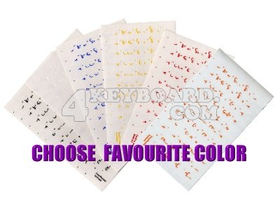 Click to enlarge Farsi keyboard sticker