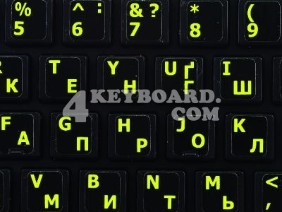Ukrainian - English US Glowing sticker