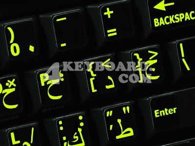 Arabic - English Glowing sticker
