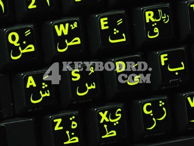 Farsi(Persian) - English US Glowing sticker