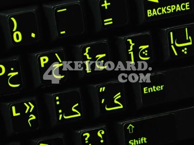 Farsi(Persian) - English US Glowing sticker