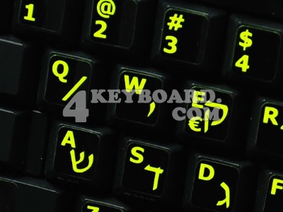 Hebrew - English US Glowing sticker