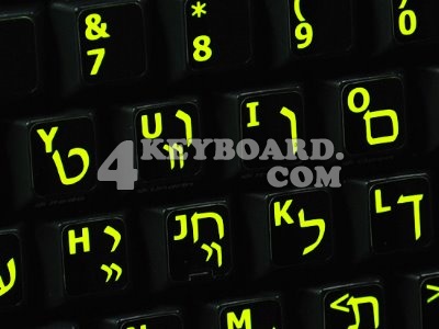 Hebrew - English US Glowing sticker