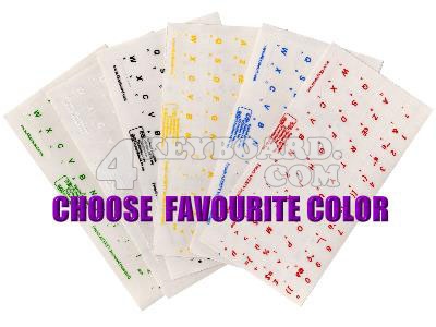 Click to enlarge French AZERTY keyboard sticker