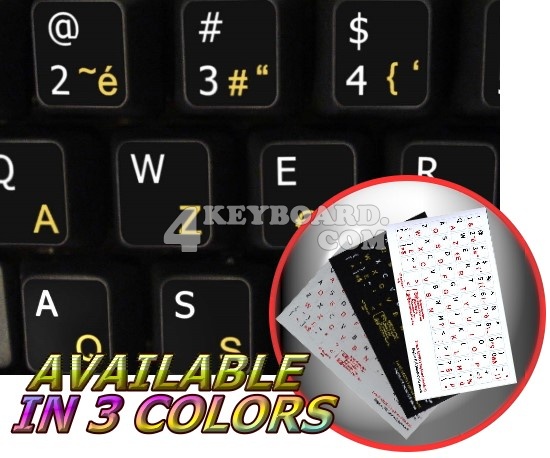 French AZERTY English non-transparent keyboard sticker