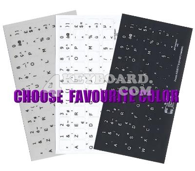 Click to enlarge French AZERTY keyboard sticker