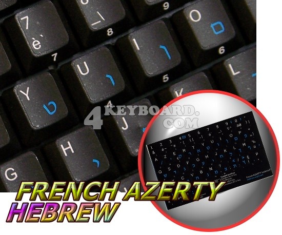 French AZERTY - Hebrew non-transparent keyboard sticker