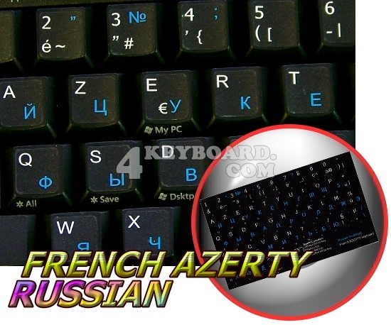 French AZERTY - Russian non-transparent keyboard sticker French AZERTY - Russian non-transparent keyboard sticker