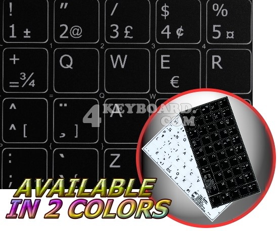French QWERTY non-transparent keyboard stickers 14x14