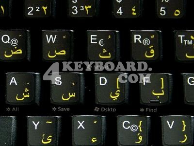 German-Arabic non-transparent keyboard sticker