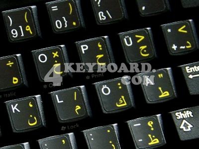 German-Arabic non-transparent keyboard sticker