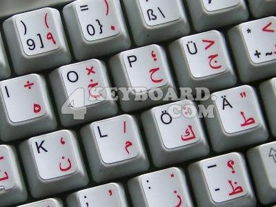 German-Arabic non-transparent keyboard sticker