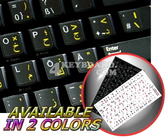 German - Arabic non-transparent keyboard sticker