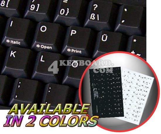 German non-transparent keyboard stickers