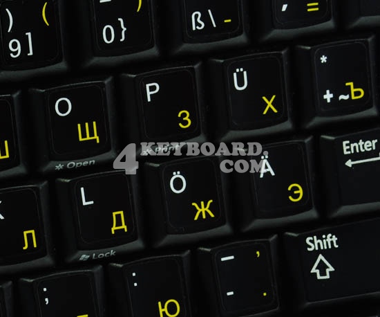 German-Russian non-transparent keyboard sticker