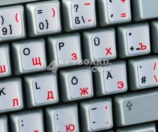 German-Russian non-transparent keyboard sticker
