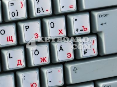 German-Russian non-transparent keyboard sticker