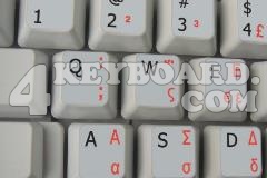 Greek-English non-transparent keyboard sticker