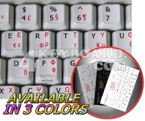 Greek English non-transparent keyboard sticker