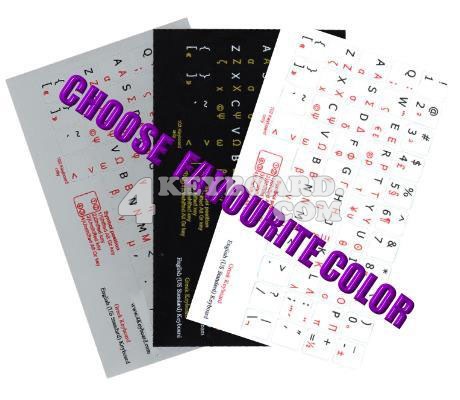 Click to enlarge Greek-English keyboard sticker