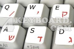 Hebrew-English non-transparent keyboard sticker