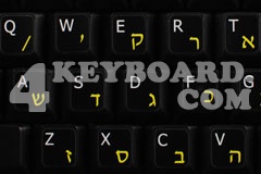 Hebrew-English non-transparent keyboard sticker