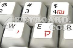 Hebrew-English non-transparent keyboard sticker