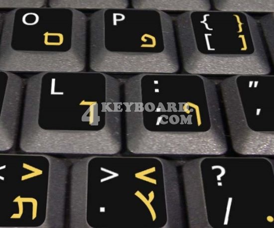 Hebrew-English non-transparent keyboard sticker