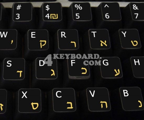 Hebrew-English non-transparent keyboard sticker