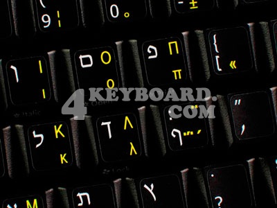 Hebrew - Greek non-transparent keyboard sticker