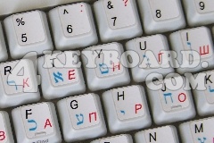 Hebrew Russian English non-transparent keyboard sticker
