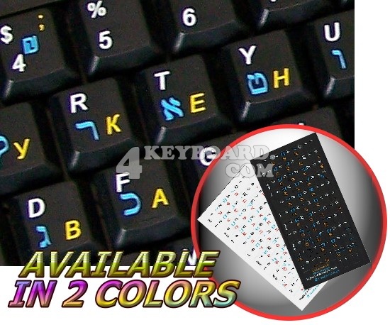 Hebrew Russian English non-transparent keyboard stickers