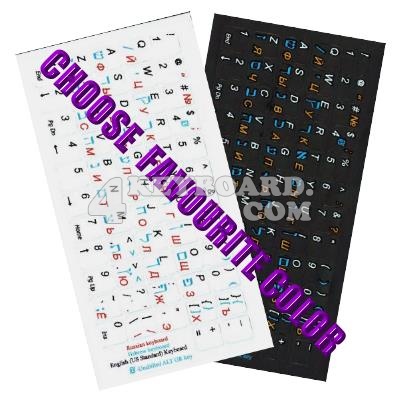 Click to enlarge Hebrew Russian English keyboard sticker