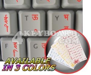 Hindi transparent keyboard stickers