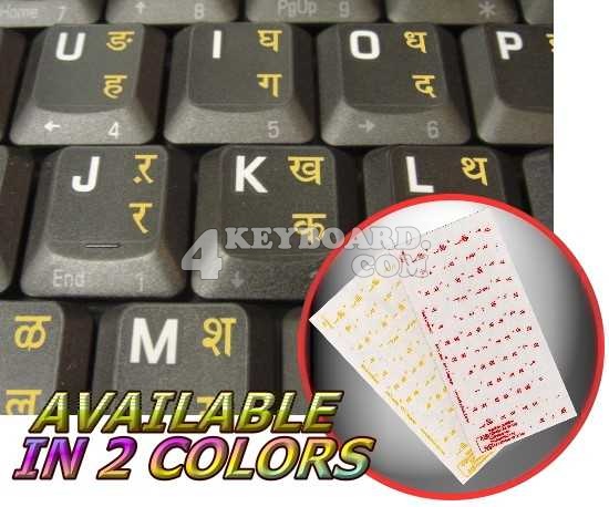 RUSSIAN CYRILLIC KEYBOARD STICKERS WITH YELLOW LETTERING ON TRANSPARENT BACKGROUND