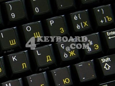 Italian - Russian non-transparent keyboard sticker