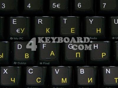 Italian - Russian non-transparent keyboard sticker