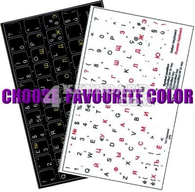 Click to enlarge Italian - Russian keyboard sticker