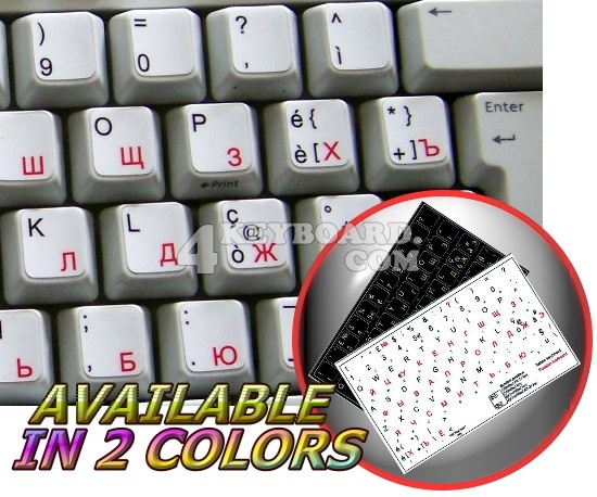 Italian - Russian non-transparent keyboard sticker Italian - Russian non-transparent keyboard sticker