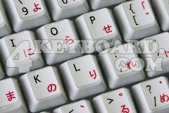 Japanese Hiragana and English keyboard sticker