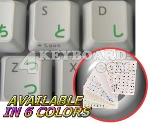 Japanese Hiragana transparent keyboard stickers