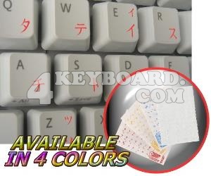 Japanese Katakana transparent keyboard sticker