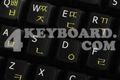 English-Korean keyboard sticker