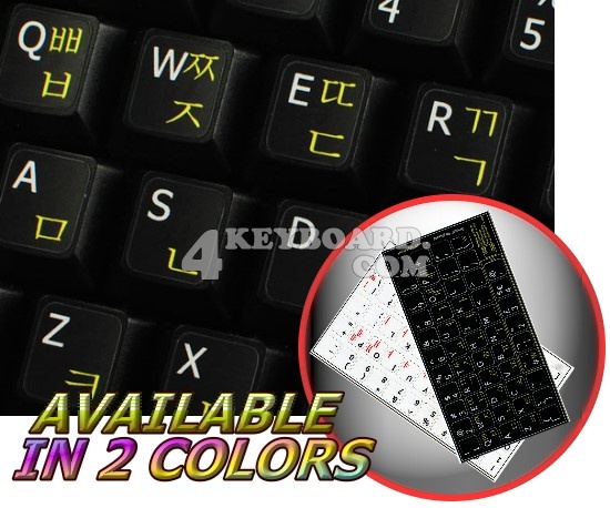 English Korean non-transparent keyboard stickers