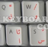 Kurdish transparent keyboard stickers